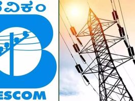 ಗೃಹ ಬಳಕೆ ವಿದ್ಯುತ್ ಸಂಪರ್ಕ ಅನ್ಯ ಉದ್ದೇಶಕ್ಕೆ ಬಳಸಬೇಡಿ: ಬೆಸ್ಕಾಂ ಮನವಿ