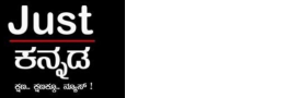 JustKannada.in