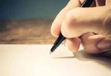 ಡಾ.ವಿಜಯಾ ದಬ್ಬೆ ಸ್ಮರಣಾರ್ಥ ರಾಜ್ಯಮಟ್ಟದ ಲಲಿತ ಪ್ರಬಂಧ, ಕವನ ಸ್ಪರ್ಧೆ ಆಯೋಜನೆ