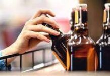 ಅಬಕಾರಿ ಇಲಾಖೆ ಲೈಸೆನ್ಸ್ “ ಇ-ಹರಾಜು “ : ಸಂಭಾವ್ಯ ಬಿಡ್ಡುದಾರರಿಗೆ ಜ. 06 ರಂದು ತರಬೇತಿ.