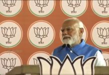 ಪ. ಬಂಗಾಳ ಚುನಾವಣೆ: ಬಿಜೆಪಿ ಗೆದ್ದರೆ ಆರು ಗ್ಯಾರಂಟಿಗಳ ಜಾರಿ- ಪ್ರಧಾನಿ ಮೋದಿ ಭರವಸೆ