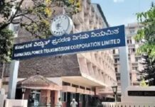 ಕೌನ್ಸೆಲಿಂಗ್ ಮೂಲಕ ಆಯ್ಕೆಯಾದ 448 ಅಭ್ಯರ್ಥಿಗಳಿಗೆ ನೇಮಕಾತಿ ಆದೇಶ ವಿತರಿಸಿದ ಕೆಪಿಟಿಸಿಎಲ್