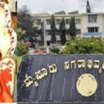 ಮುಡಾ ಕೇಸ್: ಸಿಎಂ ಸಿದ್ದರಾಮಯ್ಯ ಪತ್ನಿಗೆ ನೋಟಿಸ್ ಜಾರಿಗೆ ಹೈಕೋರ್ಟ್ ಆದೇಶ