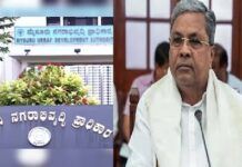 ಮುಡಾ ಹಗರಣ: ವರದಿ ಸಲ್ಲಿಕೆ: ವಿಚಾರಣೆ ಡಿ.23ಕ್ಕೆ ಮುಂದೂಡಿದ ಕೋರ್ಟ್