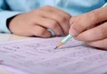 ಡಿ.13 ರಂದು ನವೋದಯ ಶಾಲೆಯ 6ನೇ ತರಗತಿ ಪ್ರವೇಶಾತಿಗೆ ಪ್ರವೇಶ ಪರೀಕ್ಷೆ