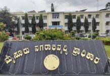 ಮತ್ತೆ ಮುನ್ನಲೆಗೆ ಮುಡಾ ಹಗರಣ ಕೇಸ್: 40ಕ್ಕೂ ಹೆಚ್ಚು ಮಂದಿಗೆ ಲೋಕಾಯುಕ್ತ ನೋಟಿಸ್