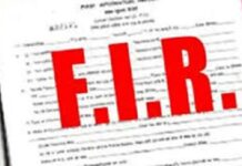 ರೈತರ ಪ್ರತಿಭಟನೆ ವೇಳೆ ಪೊಲೀಸರ ಮೇಲೆ ಕಲ್ಲು ತೂರಾಟ: 11ಮಂದಿ ವಿರುದ್ದ FIR