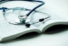 ಯುಜಿ ವೈದ್ಯಕೀಯ: ಸ್ಟ್ರೇ ವೇಕೆನ್ಸಿ ಸುತ್ತಿನ ಅಂತಿಮ ಫಲಿತಾಂಶ ಪ್ರಕಟ