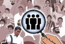 ದೇಶಾದ್ಯಂತ ಎರಡು ಹಂತದಲ್ಲಿ ‘ಜನಗಣತಿ’ ನಡೆಸಲು ಕೇಂದ್ರ ಸರ್ಕಾರ ನಿರ್ಧಾರ