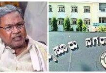 ಮುಡಾ ಹಗರಣ: ಇಂದು ನ್ಯಾಯಾಲಯಕ್ಕೆ ವರದಿ