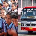 ರಾಜ್ಯ ಸರ್ಕಾರಿ ಶಾಲಾ ಮಕ್ಕಳಿಗೆ ಉಚಿತ ಬಸ್: ಸರ್ಕಾರದಿಂದ ನಿರ್ಧಾರ