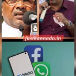 ಸಿಎಂ ಸಿದ್ದರಾಮಯ್ಯ ಅವರ ಕ್ಷಮೆಯಾಚಿಸಿದ “ಮೆಟಾ”..!