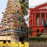 ಸರ್ಕಾರದ ಕ್ರಮಕ್ಕೆ ತಡೆ ನೀಡಲು ಹೈಕೋರ್ಟ್ ನಕಾರ: ಮುಜರಾಯಿ ಸುಪರ್ದಿಗೆ ಗಾಳಿ ಆಂಜನೇಯ ದೇವಸ್ಥಾನ