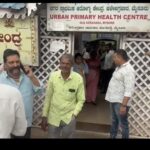 ‘ವೈದ್ಯರನ್ನ ಬದಲಾಯಿಸಿ, ಇಲ್ಲಾಂದ್ರೆ ಆಸ್ಪತ್ರೆ ಮುಚ್ಚಿ’: ರೋಗಿಗಳ ಪ್ರತಿಭಟನೆ, ಆಕ್ರೋಶ