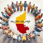 ದ್ವಿಭಾಷಾ ನೀತಿಗೆ ಹಕ್ಕೊತ್ತಾಯ: ಆನ್ಲೈನ್ ಪಿಟಿಶನ್ ಗೆ 50 ಸಾವಿರ ಜನರ ಸಹಿ ಸಂಗ್ರಹ