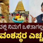 ಚಾಮುಂಡಿಬೆಟ್ಟ ಹಿಂದುಗಳ ಆಸ್ತಿಯಲ್ಲ: ರಾಜಕೀಯಕ್ಕಾಗಿ ಇಂಥ ಹೇಳಿಕೆ ಸಲ್ಲದು, ಭವಿಷ್ಯದಲ್ಲಿ ನಿಮಗೆ ಒಳಿತಾಗಲ್ಲ- ಯದುವೀರ್.