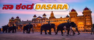 dasara2