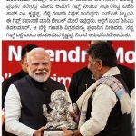 “ವಿಜಯವಾಣಿ” ಪತ್ರಿಕೆಯ ಈ ಸುದ್ದಿ ಸಂಪೂರ್ಣ ಸುಳ್ಳು: ಡಿಸಿಎಂ ಮಾಧ್ಯಮ ಸಲಹೆಗಾರ