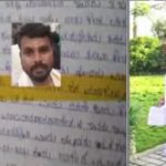 ಸಂಸದ ಡಾ. ಕೆ ಸುಧಾಕರ್ ಹೆಸರು ಬರೆದಿಟ್ಟು ಗುತ್ತಿಗೆ ಚಾಲಕ ಆತ್ಮಹತ್ಯೆ.