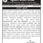 ಮೈಸೂರು ಅರಮನೆ ಮಂಡಳಿ