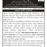 ಮೈಸೂರು ವೈದ್ಯಕೀಯ ಕಾಲೇಜು ಮತ್ತು ಸಂಶೋಧನಾ ಸಂಸ್ಥೆ, ಮೈಸೂರು