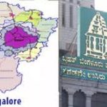 ಗ್ರೇಟರ್ ಬೆಂಗಳೂರು ಪ್ರಾಧಿಕಾರ ಅಸ್ತಿತ್ವಕ್ಕೆ : 5 ಪಾಲಿಕೆಗಳಿಗೆ ನೂತನ ಕಮಿಷನರ್ ಗಳ ನೇಮಕ