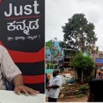 ಗಾಡಿಚೌಕ ವಿವಾದ: ಪೊಲೀಸರಿಗೆ ವಕೀಲ ಅ.ಮ.ಭಾಸ್ಕರ್ ದೂರು.