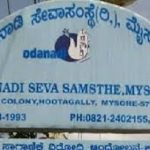 ಒಡನಾಡಿ ಸಂಸ್ಥೆಗೆ ವಿದೇಶದಿಂದ ಬಂದಿದೆ 2.25 ಕೋಟಿ ಹಣ