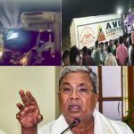 ಹಾಸನ ದುರಂತ: ತೀವ್ರ ಸ್ಪಂದನೆಗೆ ಸಿಎಂ ಸೂಚನೆ: ಮೃತದೇಹಗಳು ಹಸ್ತಾಂತರ