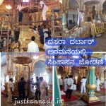 MYSORE DASARA: ಆರಂಭಗೊಂಡಿದೆ ಯದುವಂಶದ ಸಿಂಹಾಜನ ಜೋಡಣೆ ಕಾರ್ಯ.