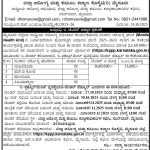 ಜಿಲ್ಲಾ ಆರೋಗ್ಯ ಮತ್ತು ಕುಟುಂಬ ಕಲ್ಯಾಣ ಸೊಸೈಟಿ(ರಿ), ಮೈಸೂರು