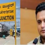 ಮೈಸೂರಿನಿಂದ ಜೈಪುರಕ್ಕೆ ವಿಶೇಷ ರೈಲು : ಸಂಸದ ಯದುವೀರ್ ಮನವಿಗೆ ಸ್ಪಂದನೆ