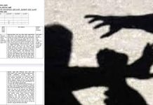 ಸಹಪಾಠಿಗಳಿಂದ ಹಲ್ಲೆ, ವೃಷಣ ಕಳೆದುಕೊಂಡ ಬಾಲಕ: FIR ದಾಖಲು