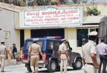 ಮೈಸೂರು ಕೇಂದ್ರ ಕಾರಾಗೃಹಕ್ಕೆ ಪೊಲೀಸರಿಂದ ದಿಢೀರ್ ದಾಳಿ