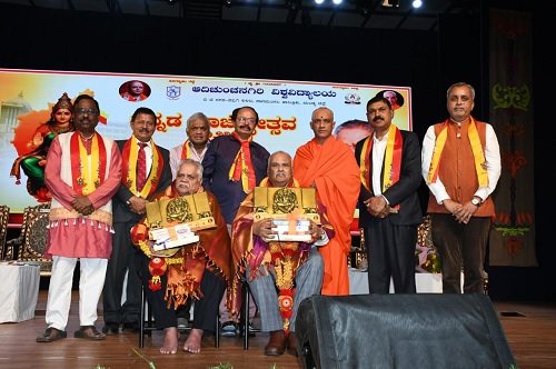 kannada rajyoytsav