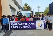 ಕುಂತಿ ಬೆಟ್ಟದಲ್ಲಿ ಕಾನೂನು ವಿದ್ಯಾರ್ಥಿಗಳಿಂದ ಸಾಹಸಿ ಚಾರಣ