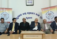 ‘MAHAN’ ವತಿಯಿಂದ ನ.14 ರಂದು ಮೈಸೂರಿನಾದ್ಯಂತ ಸರಣಿ ಉಚಿತ ಆರೋಗ್ಯ ಶಿಬಿರ