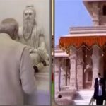 ಅಯೋಧ್ಯೆಯಲ್ಲಿ ಪ್ರಧಾನಿ ಮೋದಿ: ಸಪ್ತಮಂದಿರಕ್ಕೆ ಭೇಟಿ, ಶೇಷಾವತಾರ ದೇಗುಲದಲ್ಲಿ ಪೂಜೆ