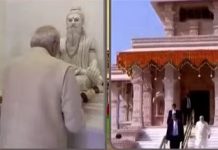 ಅಯೋಧ್ಯೆಯಲ್ಲಿ ಪ್ರಧಾನಿ ಮೋದಿ: ಸಪ್ತಮಂದಿರಕ್ಕೆ ಭೇಟಿ, ಶೇಷಾವತಾರ ದೇಗುಲದಲ್ಲಿ ಪೂಜೆ