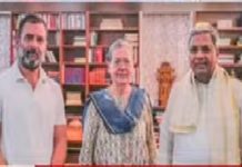 ರಾಹುಲ್ ಗಾಂಧಿ ಭೇಟಿಯಾಗಿ ಚರ್ಚಿಸಿದ ಸಿಎಂ ಸಿದ್ದರಾಮಯ್ಯ