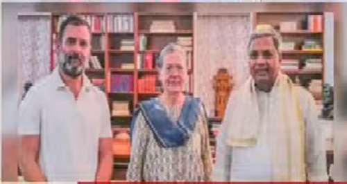 rahul gandhi-siddaramaiah