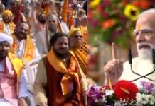 ಧರ್ಮಧ್ವಜ ಶ್ರೀರಾಮನ ಆದರ್ಶಗಳ ಉದ್ಘೋಷ: 2047ರ ವೇಳೆಗೆ ವಿಕಸಿತ ಭಾರತ ನಿರ್ಮಾಣ ಪೂರ್ಣ-ಪ್ರಧಾನಿ ಮೋದಿ