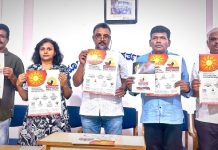 ನವೆಂಬರ್ 8 ಮತ್ತು 9 ರಂದು ಸಮಾಜಮುಖ ಸಾಹಿತ್ಯ ಸಮ್ಮೇಳನ