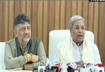 ನನ್ನ ಮತ್ತು ಡಿಕೆ ಶಿವಕುಮಾರ್ ನಡುವೆ ಯಾವುದೇ, ಗೊಂದಲ, ಭಿನ್ನಾಭಿಪ್ರಾಯವಿಲ್ಲ- ಸಿಎಂ ಸಿದ್ದರಾಮಯ್ಯ