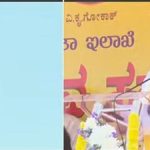 ಕೇಂದ್ರದಿಂದ ಮಲತಾಯಿ ಧೋರಣೆ: ಯುವ ಜನತೆ ಎದ್ದು ನಿಂತು ಕನ್ನಡವನ್ನ ಜಗತ್ತಿಗೆ ಪಸರಿಸಿ- ಸಿಎಂ ಸಿದ್ದರಾಮಯ್ಯ ಕರೆ