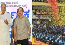 ಕ್ರೀಡೆಗೆ ಸಹಕಾರ : ನಿಮ್ಮ ಉತ್ಸಾಹಕ್ಕೆ ತಕ್ಕಷ್ಟು ನಮ್ಮ ಪ್ರೋತ್ಸಾಹ- ಸಿ.ಎಂ ಸಿದ್ದರಾಮಯ್ಯ