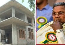 ಒ.ಸಿ ಕಡ್ಡಾಯ ನಿಯಮ: ಸಿಎಂ ಸಿದ್ದರಾಮಯ್ಯ ಮನೆಗೂ ಸಿಗದ ವಿದ್ಯುತ್ ಸಂಪರ್ಕ