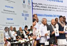 ಸಂಡೂರಿನಲ್ಲಿ ಕೌಶಲ್ಯ ವಿಶ್ವವಿದ್ಯಾಲಯ ಸ್ಥಾಪನೆ –ಸಿಎಂ ಸಿದ್ದರಾಮಯ್ಯ