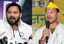 Bihar election Result: ತೇಜಸ್ವಿ ಯಾದವ್, ತೇಜ್ ಪ್ರತಾಪ್ ಯಾದವ್ ಗೆ ಹಿನ್ನೆಡೆ