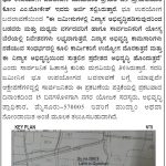 ಮೈಸೂರು ಅಭಿವೃದ್ದಿ ಪ್ರಾಧಿಕಾರ, ಮೈಸೂರು